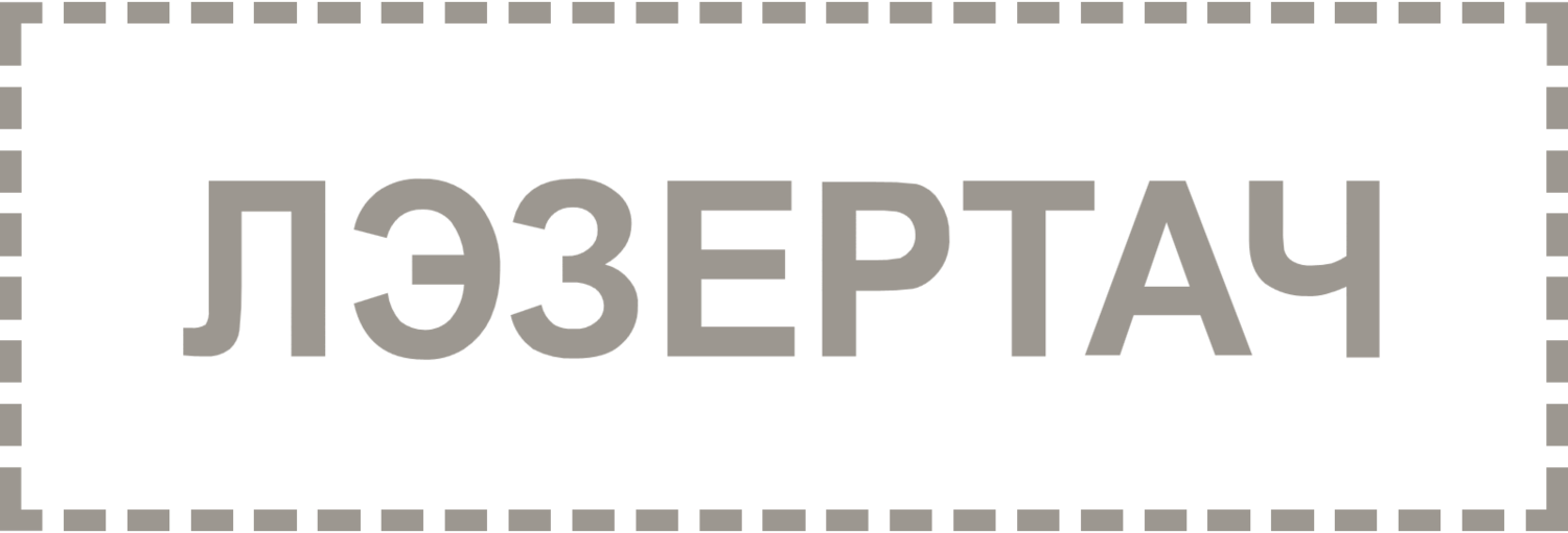 Arben logo