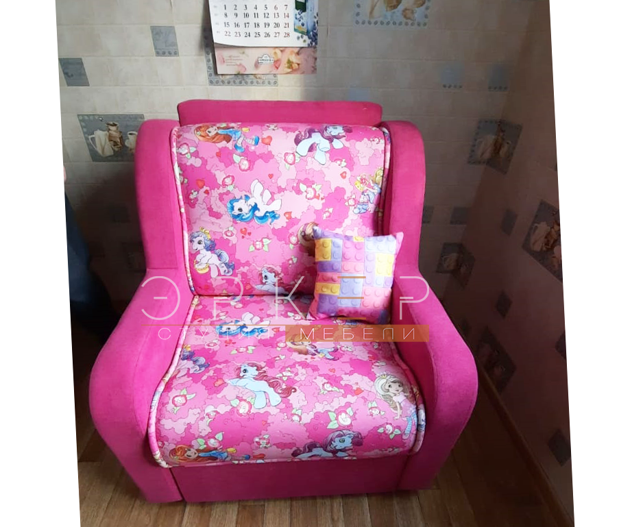 Кресло раскладное для ребенка купить в Барнауле "Эркер студия мебели" тел. 8-902-142-0865