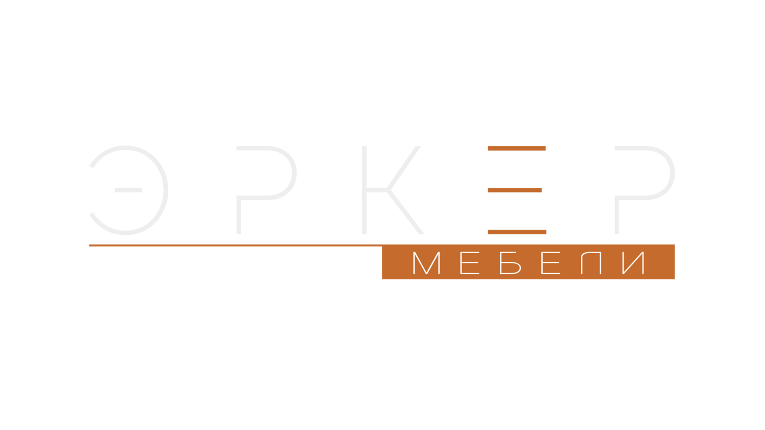 Эркер студия мебели